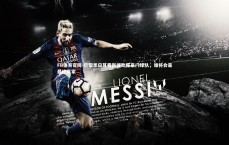 FB体育官网-巴黎圣日耳曼新援助阵豪门球队，谁将会是最终赢家