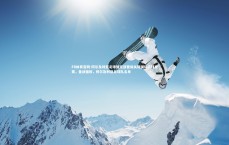 FB体育官网-阿尔及利亚足球俱乐部晋级关键国际足球比赛，备战强敌，阿尔及利亚足球队名单