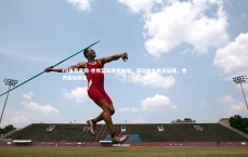 FB体育官网-世界篮坛夜光灿烂，球队胜负焦点延续，世界篮坛排名